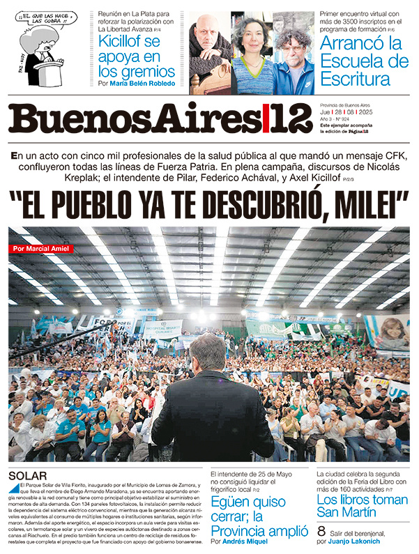 Tapa de suplemento