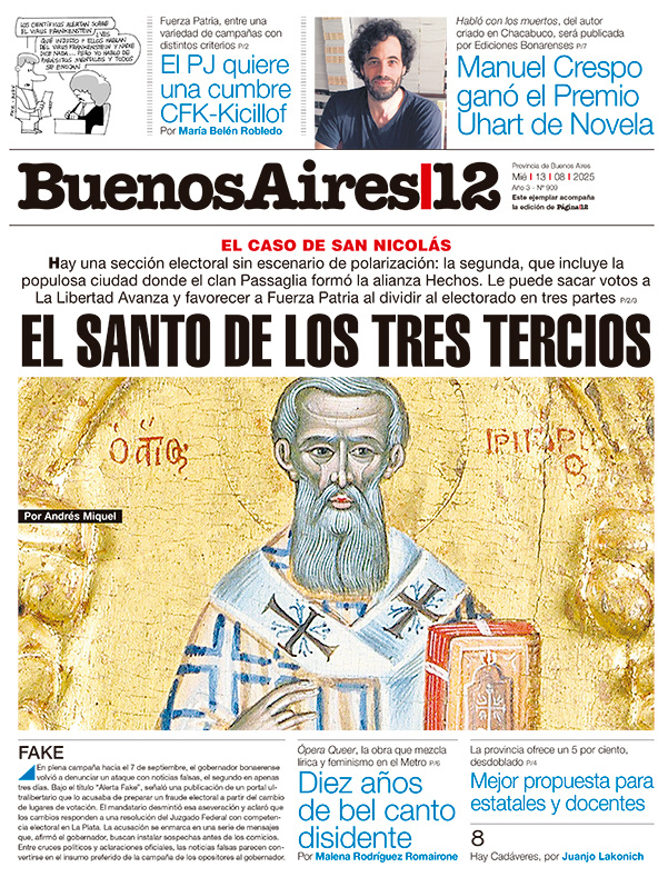 Tapa de suplemento