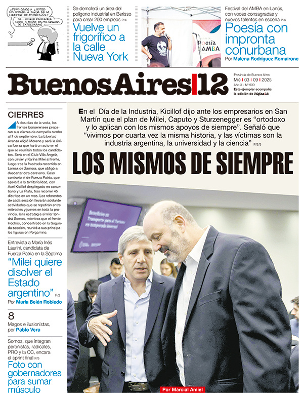 Tapa de suplemento
