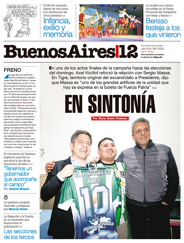 Tapa de suplemento
