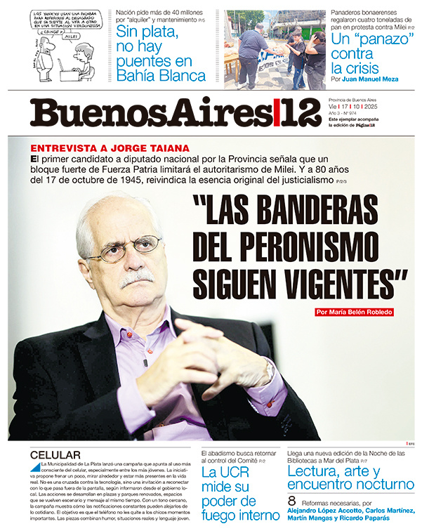 Tapa de suplemento