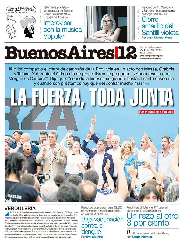 Tapa de suplemento