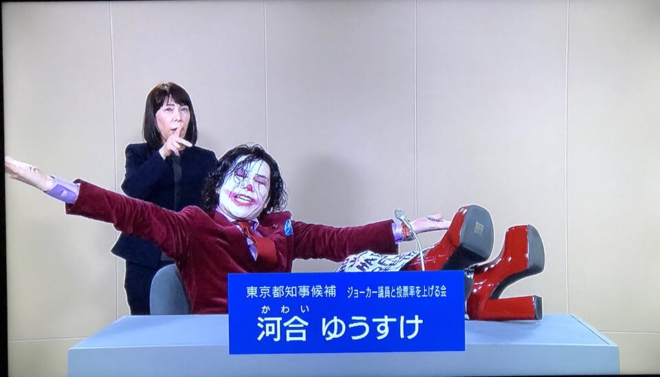 De una nudista al Joker, los extraños candidatos para gobernar Tokio